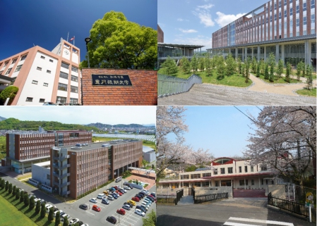 学校法人弘徳学園グループ(豊岡短期大学、姫路大学、姫路大学大学院、こうのとり認定こども園)